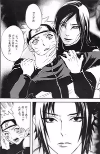 (SasuNaru Only 10Years!!) [Mikayla (Imai Hanako)] Naruto Asobi (NARUTO)