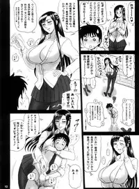(C74) [Kaiten Sommelier (13.)] Reichourui Mouryouka Sakuseishu Tane