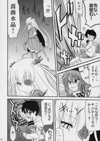 (MakiMaki 6) [Shin Hijiridou Honpo, Tou*Nan*Tou (Hijiri Tsukasa, Mai)] Ikenai Souseiseki (Rozen Maiden)