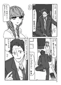 [Oreta shā shin'] Ashi on'naaruji web sairoku(Persona 4]