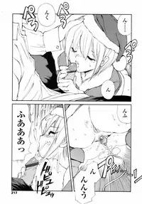 COMIC TENMA 2007-01