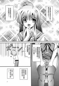 (C78) [Kyuushoku Dorobou (Murakumo)] For the time being 9 [Chinese] [臭鼬娘漢化組]