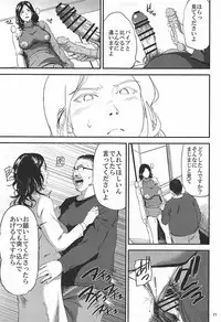 (C93) [Gossipgothic (Shishiji)] Kurashiki-sensei wa Hatsujouki Soushuuhen FINAL (Fujiyama-san wa Shishunki)