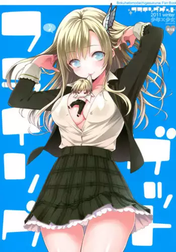 (C72) [Shounen x Shoujo (Kisaragi Mizu)] Otome no Jijou (Zero no Tsukaima)