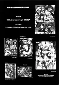 (C83) [Unizo (Unikura)] Harem Type ~Chouki o Motazu Shite Nani ga Ou ka~ | Harem Type ~A Harem Fit for a King~ (Fate) [English] [doujin-moe.us]