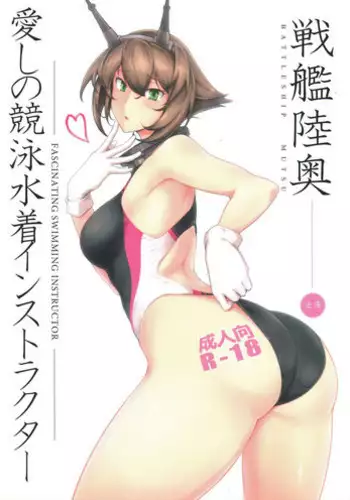 私、夫に売られちゃいました。～寝取られ夫婦の末路～1