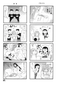(C86) [Da Hootch (ShindoL)] TSF Monogatari Append 2.0