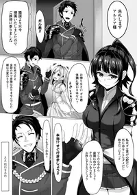 [Anthology] 2D Comic Magazine Akuochi Gyaku Rape de Monzetsu Kairaku! Vol. 2 [Digital]