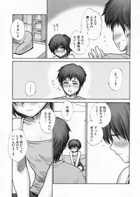 COMIC P-mate Vol.02