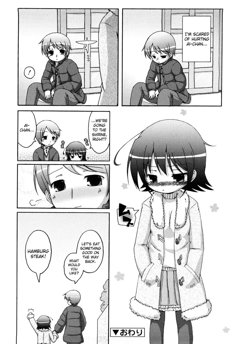 Mochi Mochi Hime Chapter 3 - Princess's Recharging Season