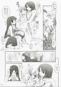 (C72) [Digital Lover (Nakajima Yuka)] DL-RO Perfect Collection No.04 (Ragnarok Online)