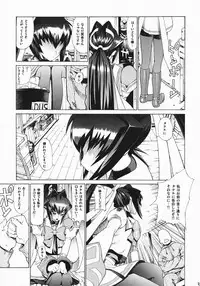 (C70) [Dorepooru (Leopard)] Leopard Hon Soushuuhen (Various)