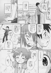 (C72) [Jido-Hikki (Kokekokko Coma)] Happy Present For You (Moetan)