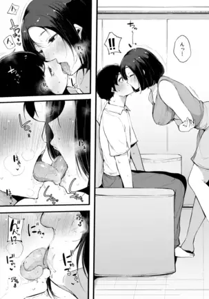 Hametomo Onna Tomodachi ga Sex Friend Kashita Hi