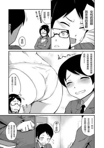 [Takayama Chihiro] (