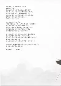 (COMIC1☆7) [Tenkirin (Kanro Ame)] Ojii-chan Switch (Pokémon)