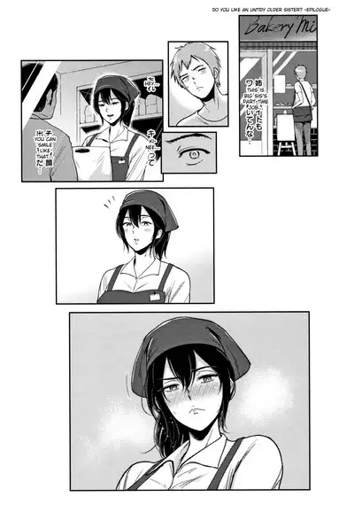 Ibitsu na Ai no Su | Distorted Love's Nest