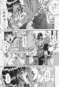 [Shizuki Shinra] Dorei no Ie -A Slave's House-