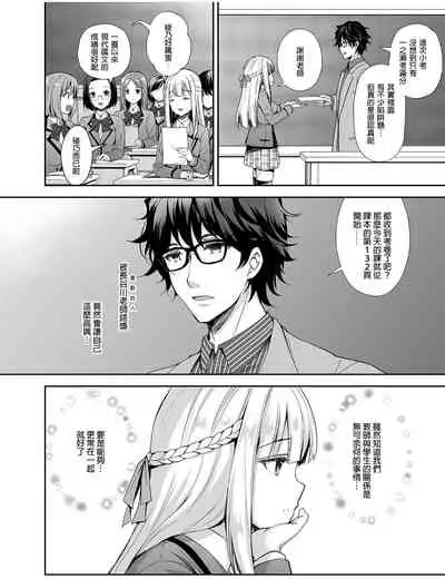 Indeki no Reijou 1