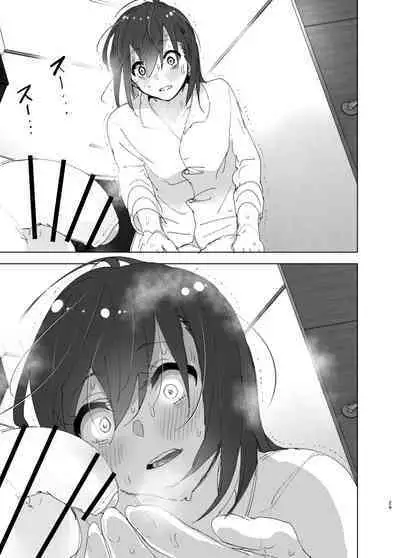 Onii-chan no Koto ga Daisuki!! na Imouto no Hanashi