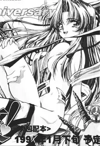(C55) [Furaipan Daimaou (Oofuji Reiichirou)] Card Captor Sakura CLANKE (Card Captor Sakura)