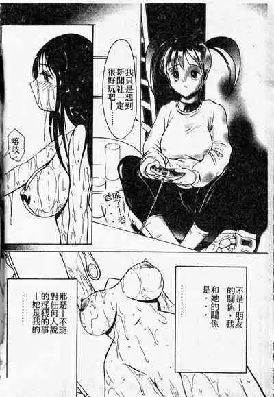 Stoic Diary | 禁欲日記