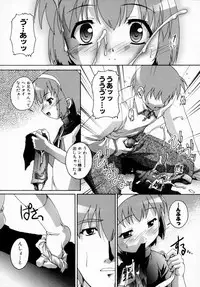 [Anthology] Tsuyokikko - This Girl Is Tsundere!