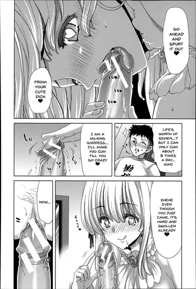 Mesuochi Z