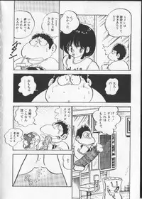 [Nakamori Ai] Momoiro Paseri