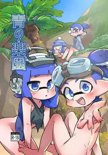 [すもも堂] びびあん別冊.28姫様と拷問部屋x通常版（有条色狼汉化）