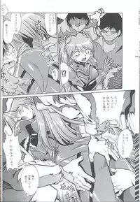 (SC32) [Studio Katsudon (Manabe Jouji)] Plug Suit Fetish In Chikan Densha (Neon Genesis Evangelion)