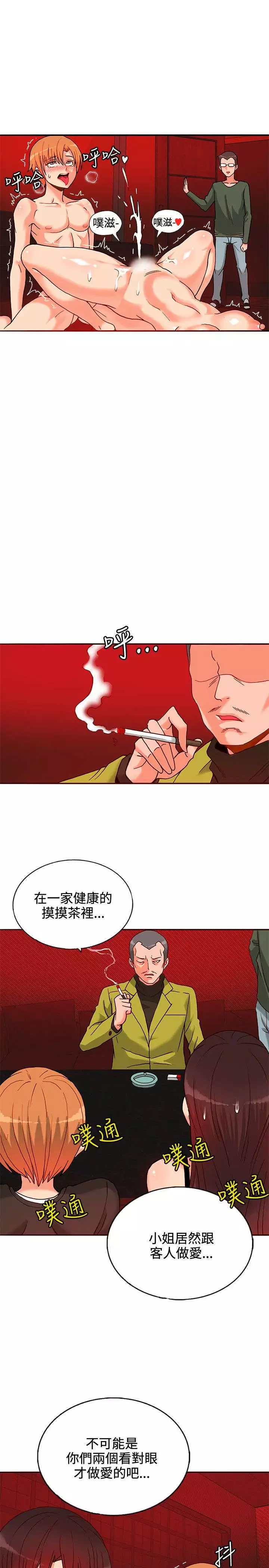 30cm立约人 第一季