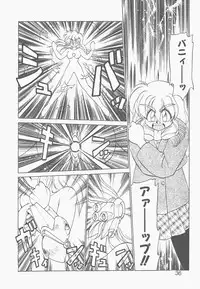 [Neriwasabi] Shinzou Ningen Struggle Bunny 2 - Gekitou Hen