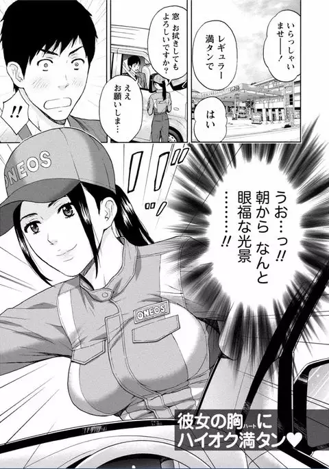 Chichikuri MAX Midarana Switch ga Haitta Onee-san no Baai