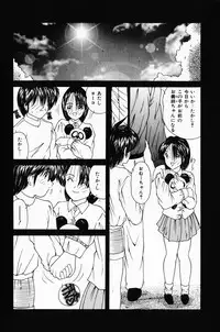 [Sasaki Mizuki] Kanojo no Suki na Koto