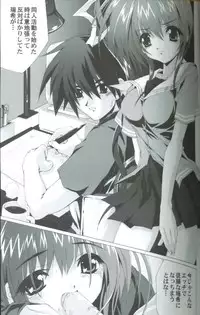 (C59) [Magic Private Eye (Mitsuki Mantarou)] Comic Party Night (Comic Party, Digi Charat, Hand Maid May)