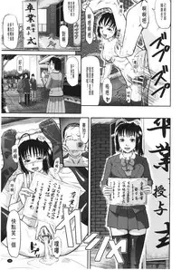 [Honebuto Danshaku] Onna Jigoku Niku no Tsubo~Hentai Rui Inran Ka Mesu Buta Ichidaiki~ | 女地獄、肉之壺 ~変態類淫乱科淫母豬一代記~ [Chinese]