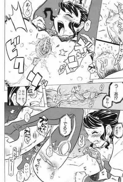 COMIC ino. 2008-07