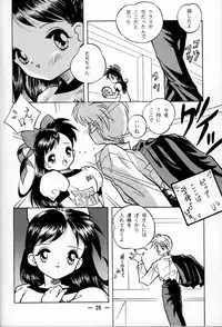 (C48) [Otonano Do-wa (Takei Masaki)] Otonano Do-wa Vol. 1