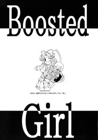 (CT10) [FESTA. (Yoshitani Motoka)] Boosted Girl (Super Robot Wars)