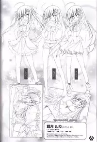 Himawari no Kyoukai to Nagai Natsuyasumi official artbook