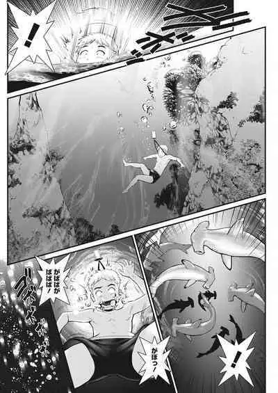 Meshibe no Sakihokoru Shima de Ch. 1-17