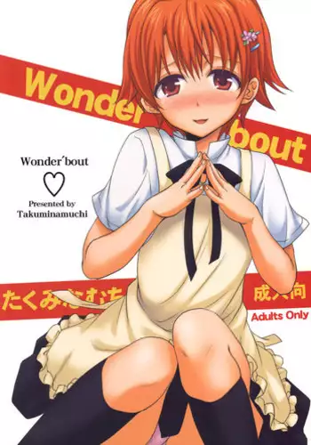 Ore no Kanojo no Tomodachi ga Muchi de Echisugiruken