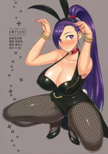 (C86) [Darabuchidou (Darabuchi)] T@NTR (Final Fantasy VII) [Chinese] [无毒汉化组]