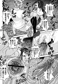 COMIC Masyo 2011-04