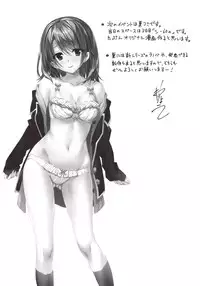 (SC2016 Summer) [P:P (Oryou)] Atashi no Daisuki na Senpai♥ (Yahari Ore no Seishun Love Come wa Machigatteiru.)