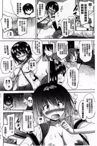 [Knuckle Curve] Onii-chan, Sekai de Ichiban Shiawase ni Shitagerune [Chinese]