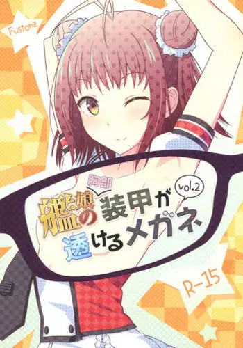 (C101) [Fusionz (Hyper Battle Chimpanzee)] Kanmusu no (Kyoubu) Soukou ga Sukeru Megane RETURNS (Kantai Collection -KanColle-)
