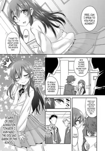 [Kaku Shoujo (Amane Hayabusa)] Koisuru Okusuri | 戀愛藥水 [Chinese] [Digital]
