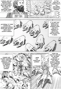 [Kago Shintarou] Chou Douryoku Mouko Daishuurai - The Ultra Power Mongol Invasion | Super Powered Mongolia Invasion [English] [Caterpillar]